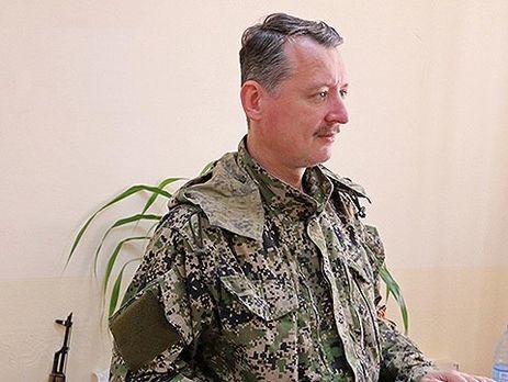 Гіркін заявив, що під час анексії Криму особисто 