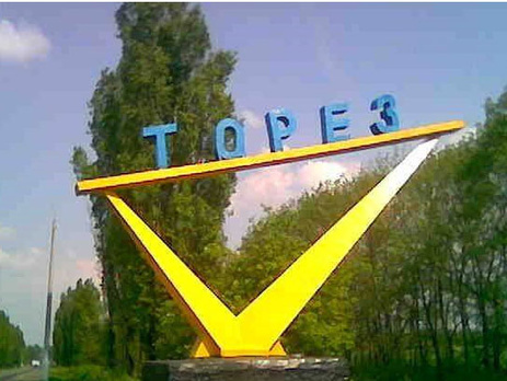 Пресс-центр АТО: В Торез прибыл эшелон с военной техникой и бюллетенями для референдума о присоединении к России