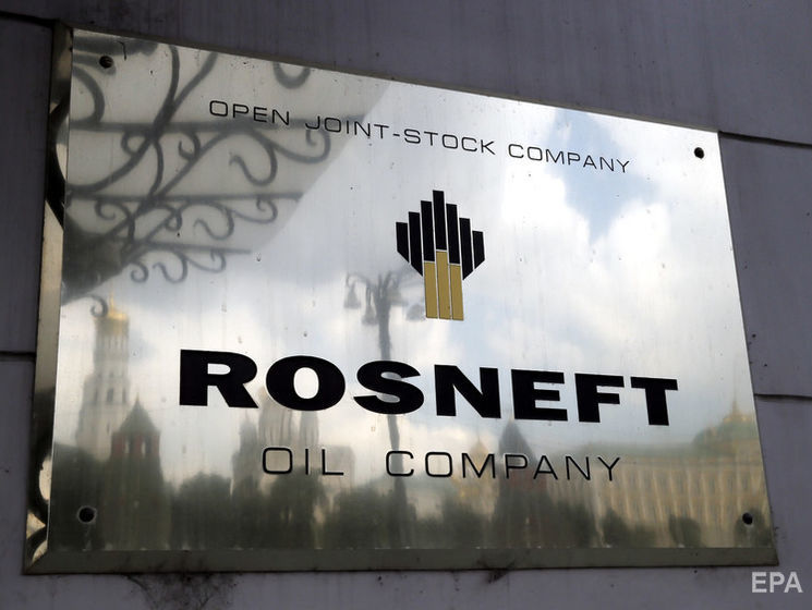 У "Роснефти" заявили, що будуть "захищати свої права", якщо зазнають збитків від заяв Помпео