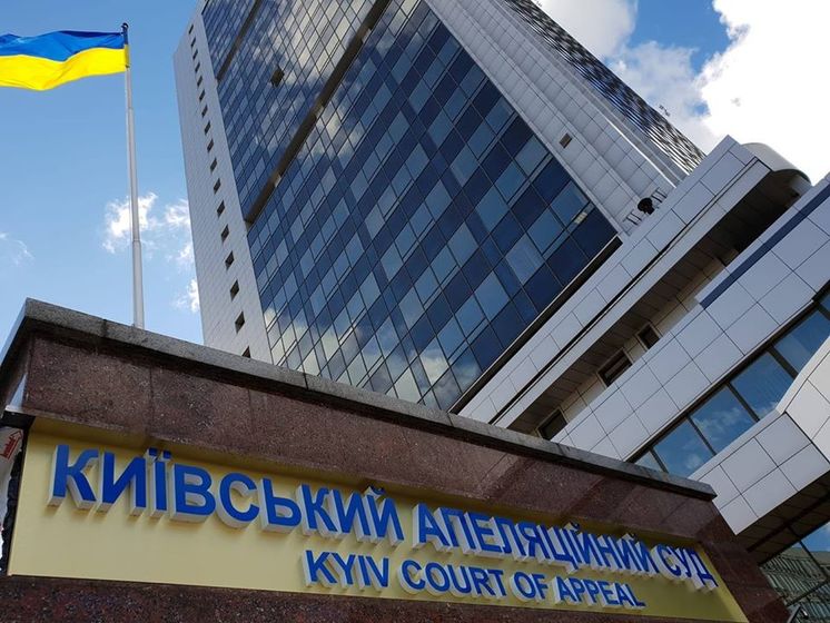 В Апелляционном суде Киева заявили, что ветер унес часть копий документов, предназначенных для уничтожения