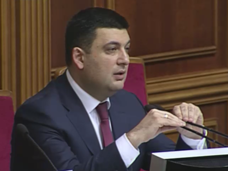 Гройсман: В Верховной Раде начался процесс снятия неприкосновенности с Клюева и Мельничука