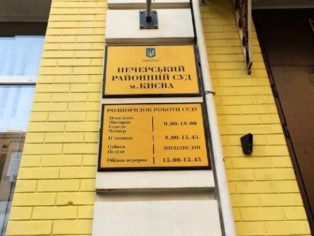 Суд разрешил СБУ проверить счета 