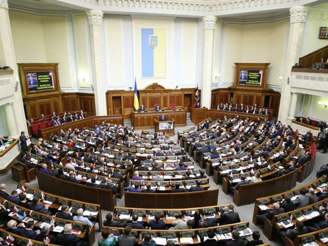 Верховная Рада открыла утреннее заседание