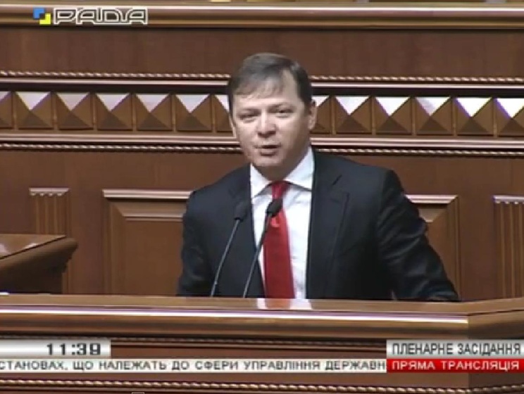Ляшко: Нардепа Дунаева нужно привлечь к уголовной ответственности за сепаратизм