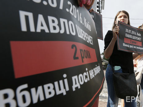 Держдепартамент США не бачить прогресу в розслідуванні вбивства Шеремета