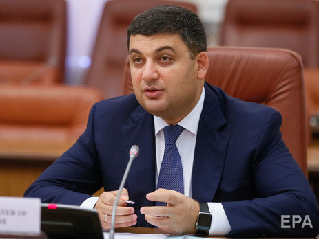 Гройсман: Надо децентрализацию закрепить в Конституции Украины