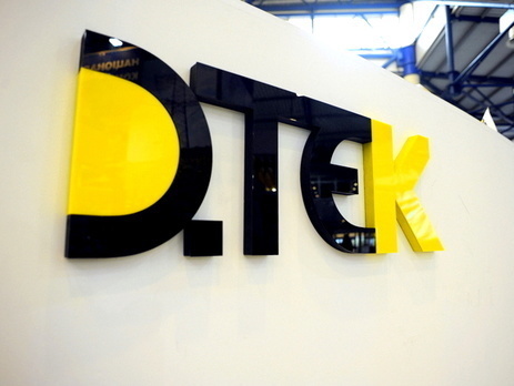 Компанию Ахметова 