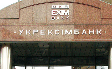 Банкир: Минфин планирует сделать госбанки специализированными