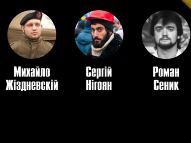 МВД: Активистов на Грушевского застрелили с расстояния 2-3 метров