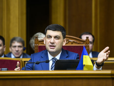 Гройсман заявил, что поручит 