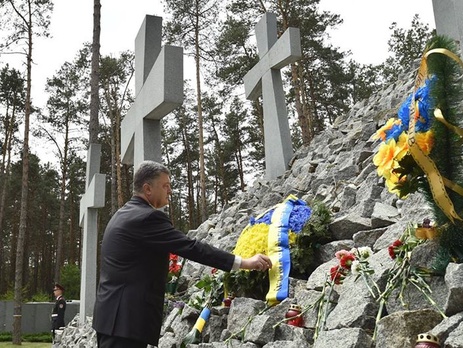 Порошенко: В Быковне убивали не врагов народа – здесь лишали жизни целый народ, который не успели уничтожить Голодомором