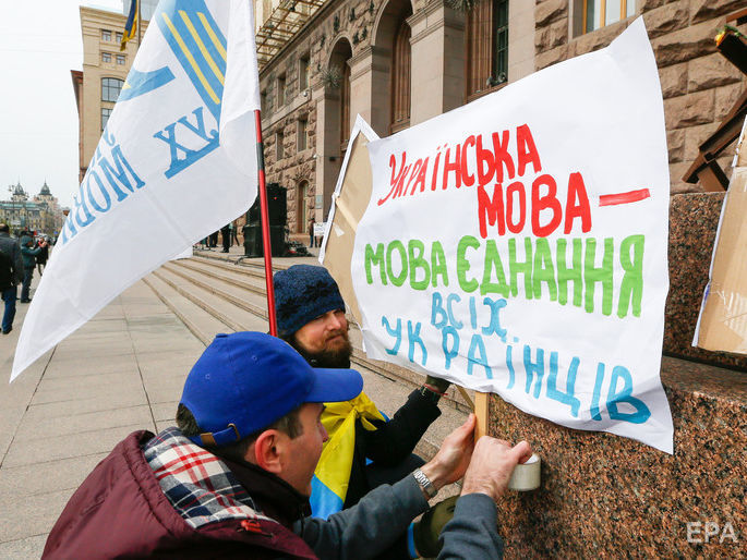 В Украине сократилось количество желающих учить русский язык наравне с украинским &ndash; соцопрос