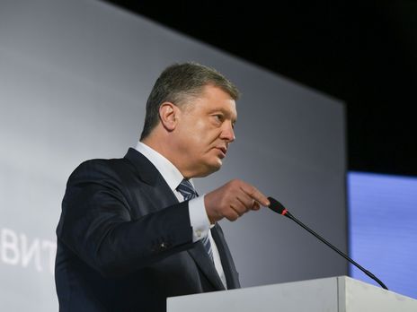 Порошенко уволил главу Полтавской ОГА Головко