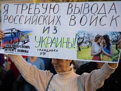 В Тольятти пикетировали военную базу ГРУ