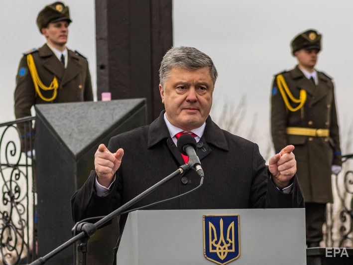 Порошенко ввів у дію рішення РНБО, яке передбачає аудит "Укроборонпрому"