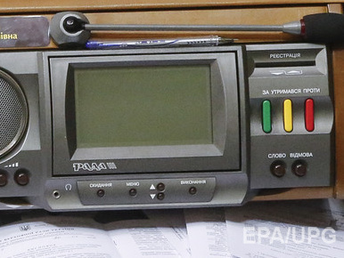 Рада намерена внести изменения в Земельный кодекс касательно отчужденного имущества