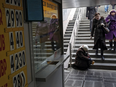 Реален ли дефолт в Украине и чем он грозит простым гражданам?