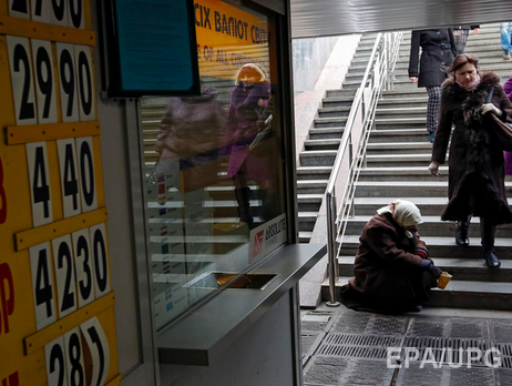 Реален ли дефолт в Украине и чем он грозит простым гражданам?