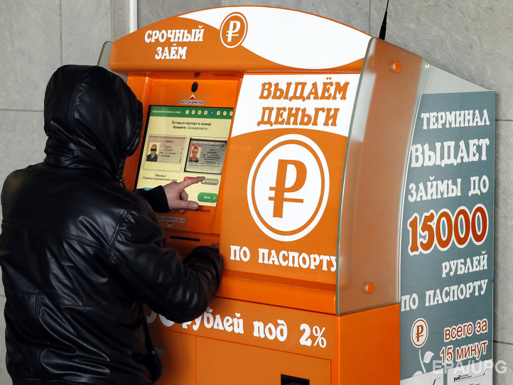 Задолженность россиян за коммунальные услуги впервые превысила триллион рублей