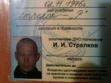 СБУ: Суд Хмельницкой области приговорил боевика 