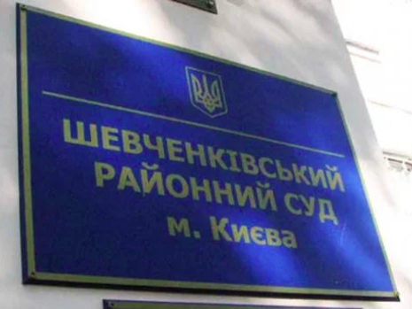 НОТУ в рамках иска со стороны Бойко просит вызвать в суд Порошенко – СМИ