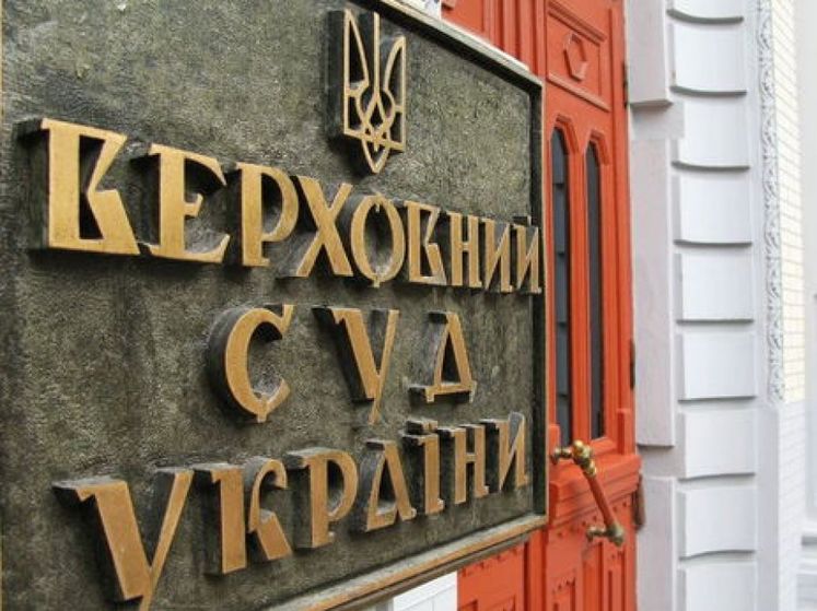 В бюллетене не будет номеров &ndash; решение Верховного Суда Украины