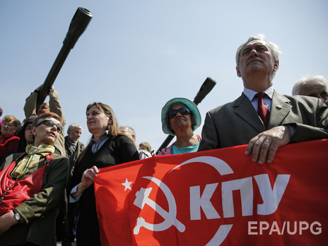 Киевский суд отменил рассмотрение дела о запрете КПУ