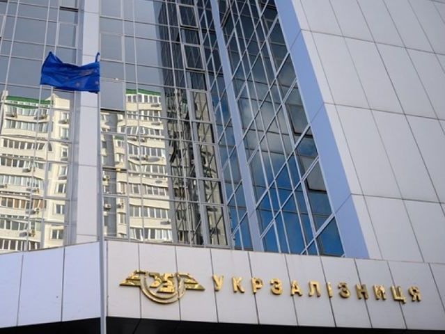 "Укрзалізниці" удалось погасить евробонды только после вмешательства Порошенко – СМИ