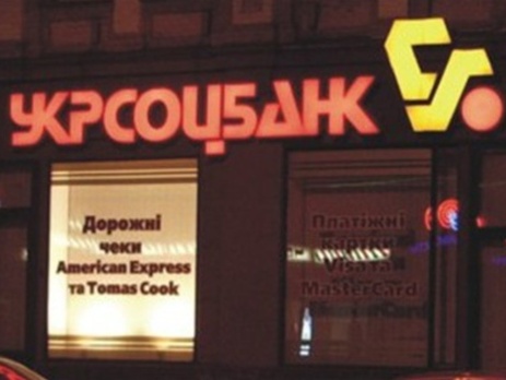 Сотрудники СБУ проводят обыск в 