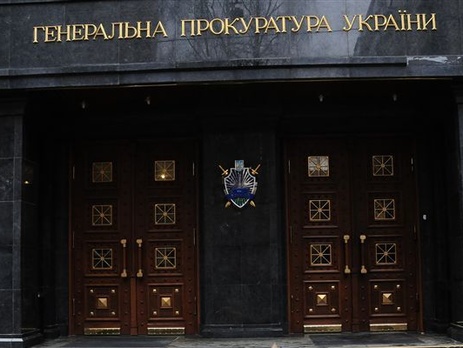 ГПУ расследует террористическую деятельность должностных лиц ГРУ Генштаба РФ