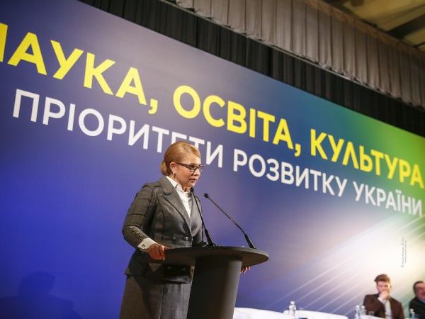 Тимошенко: Кажуть, що Україна вже п'ять років не споживає російський газ. Це обман. Газ іде через підкладні документи