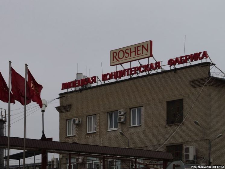 Липецька фабрика Roshen програла суд про донарахування податків у Росії