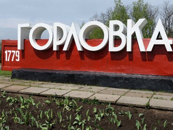 Прокуратура: Боевики обстреляли Горловку, погибли трое мирных жителей