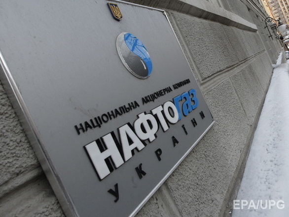 "Нафтогаз" перевел "Газпрому" $30 млн предоплаты