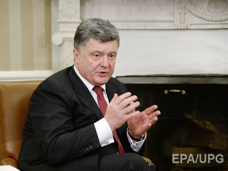 Порошенко: Необходим эффективный механизм имплементации Минских договоренностей
