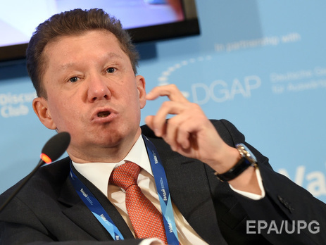 Миллер: "Газпром" будет требовать с "Нафтогаза" $8,197 млрд