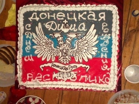 Кивалов о торте с символикой 