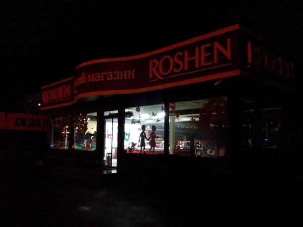 Roshen планирует возобновить работу киевского магазина, возле которого прогремел взрыв, до конца недели