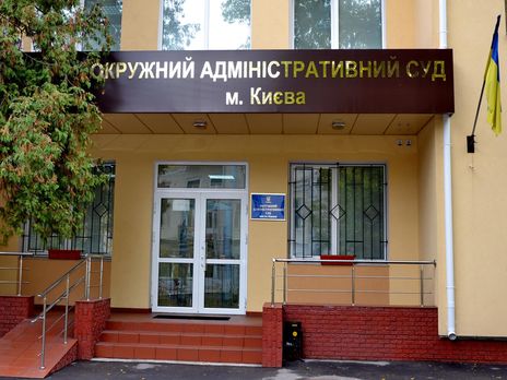 УПЦ МП подала в суд на Министерство культуры в связи с необходимостью переименовать церковь