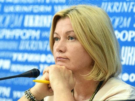 Ирина Геращенко назвала Зеленского 