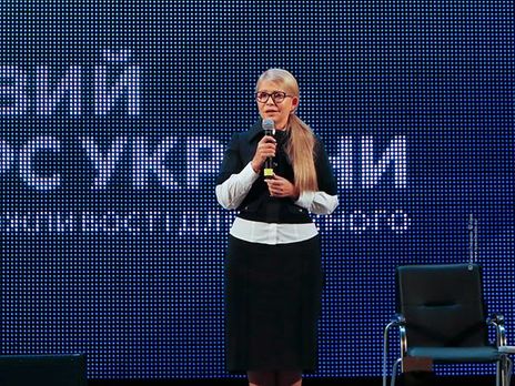 "Батьківщина" заявила, что это "провокация, направленная на дискредитацию Тимошенко"