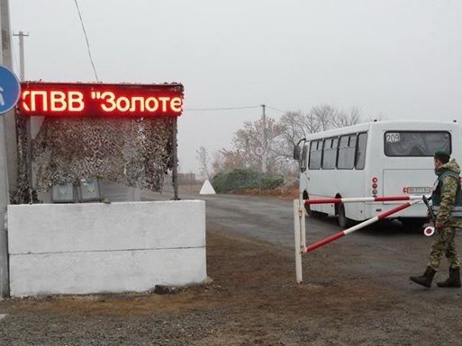 Бойовики навмисно блокують відкриття блокпоста "Золоте" – українська сторона СЦКК