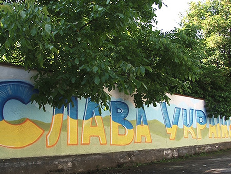 В Ивано-Франковской области дети нарисовали граффити, которое посвятили бойцам, погибшим вблизи горы Карачун в Славянске. Фоторепортаж