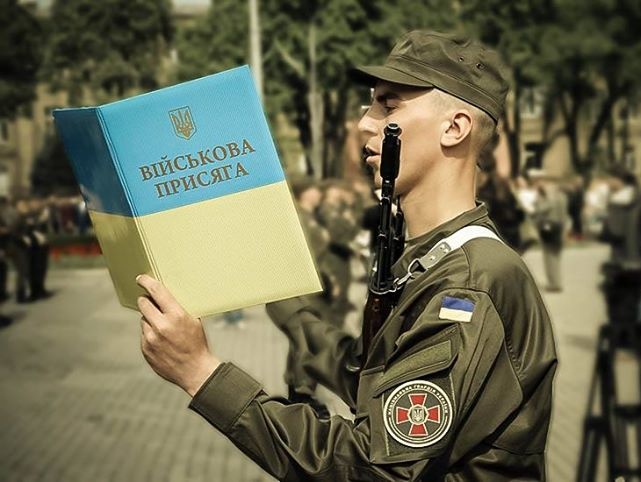 Воинские части Нацгвардии Украины укомплектованы военнообязанными запаса пятой волны мобилизации на 90%