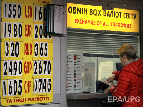 НБУ принял постановление по обязательной продаже на межбанке поступлений из-за границы в иностранной валюте