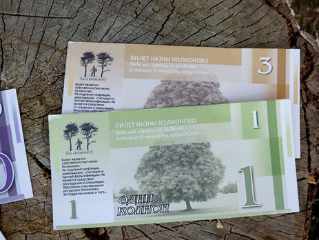 СМИ: В Подмосковье судят фермера, который напечатал собственные деньги