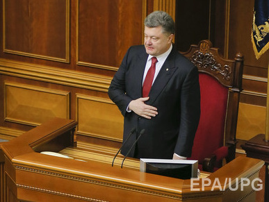 Порошенко сегодня обратится к парламенту с ежегодным посланием