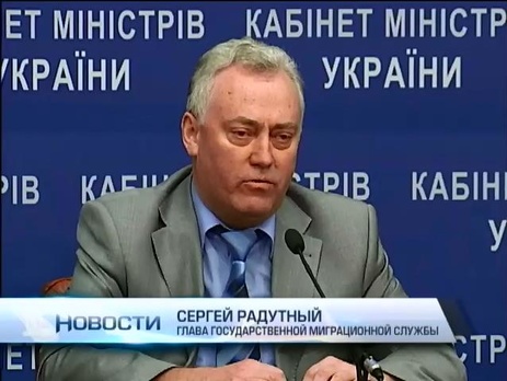 Порошенко отправил в отставку главу миграционной службы Радутного