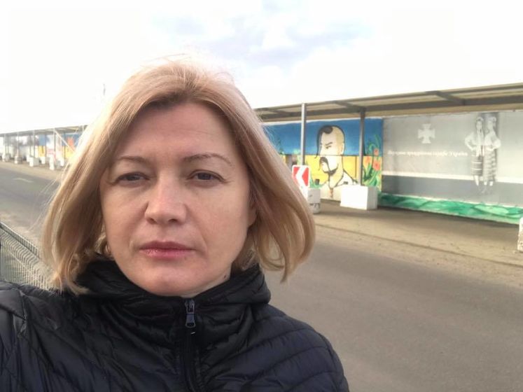 Ірина Геращенко заявила, що українська сторона запропонувала провести 30 березня обмін: 25 засуджених росіян на 25 українських політв'язнів