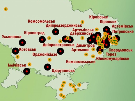 Институт национальной памяти: В Украине подлежат переименованию 22 города и 44 поселка. Инфографика